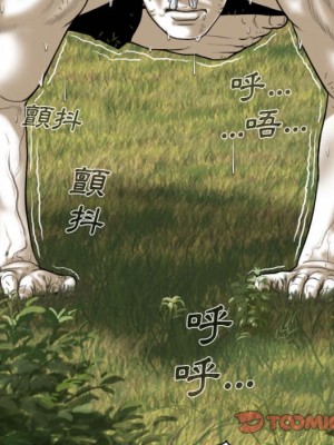 只愛那女人 10-11話_10_068