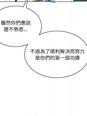 只愛那女人 10-11話_10_086
