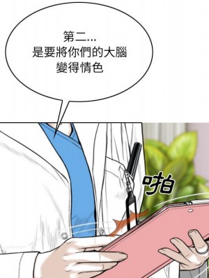 只愛那女人 10-11話_10_087