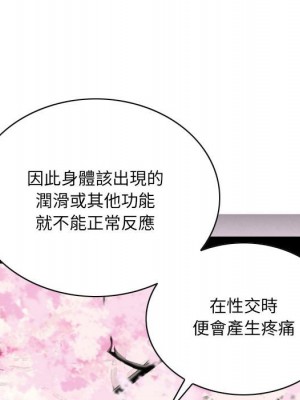 只愛那女人 10-11話_10_093