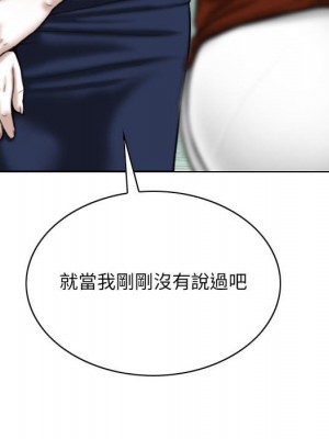 只愛那女人 10-11話_10_115