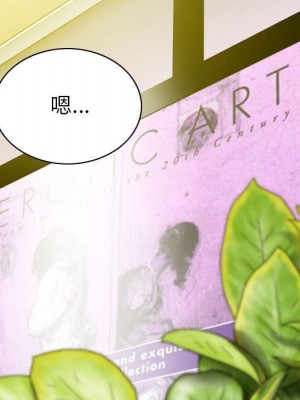 只愛那女人 10-11話_10_121