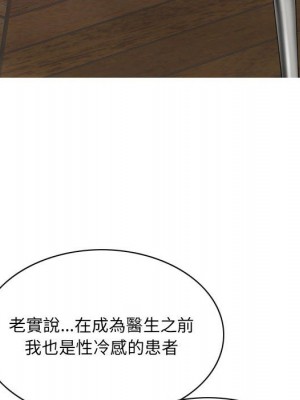 只愛那女人 10-11話_10_126
