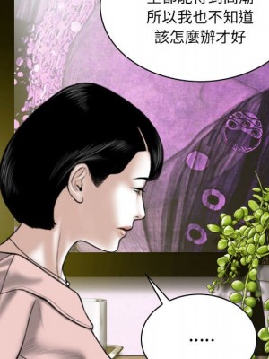 只愛那女人 10-11話_10_131