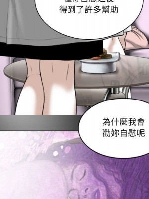 只愛那女人 10-11話_10_139