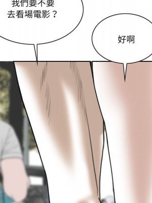 只愛那女人 10-11話_10_150