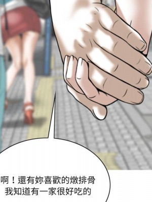 只愛那女人 10-11話_10_151
