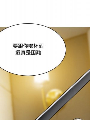 只愛那女人 10-11話_10_160