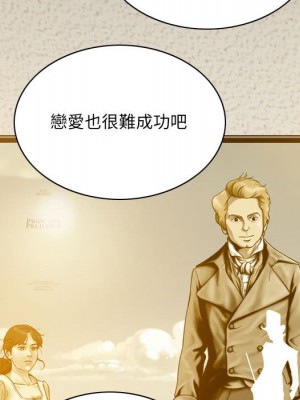 只愛那女人 10-11話_10_175