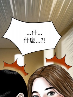 只愛那女人 10-11話_11_005