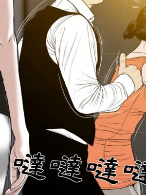 只愛那女人 10-11話_11_013
