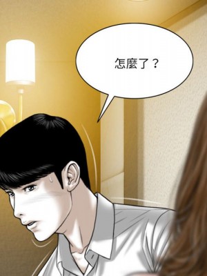 只愛那女人 10-11話_11_015