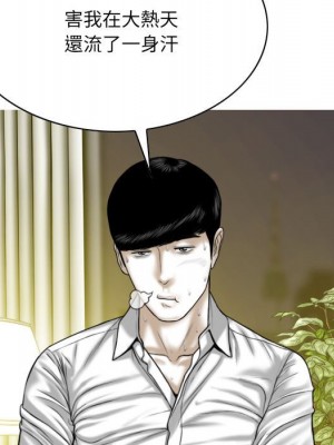 只愛那女人 10-11話_11_064