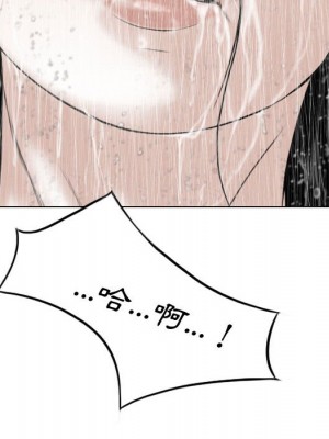 只愛那女人 10-11話_11_114