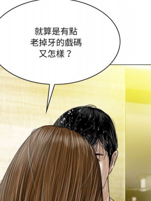 只愛那女人 10-11話_11_121