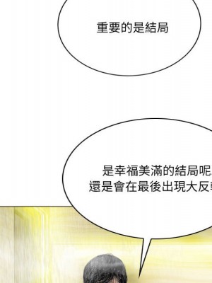 只愛那女人 10-11話_11_124