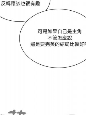 只愛那女人 10-11話_11_127