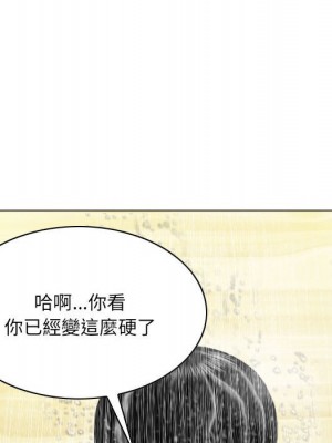 只愛那女人 10-11話_11_154