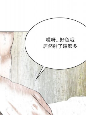 只愛那女人 10-11話_11_186