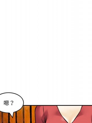 金錢的魅力 8-9話_08_017
