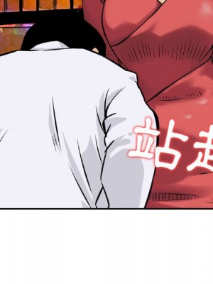 金錢的魅力 8-9話_08_018