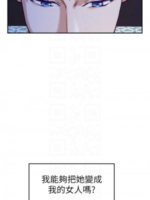 姊姊的房間 11-12話_11_14