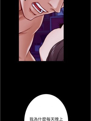姊姊的房間 11-12話_11_32