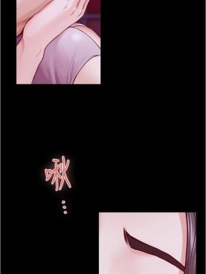 姊姊的房間 11-12話_11_36