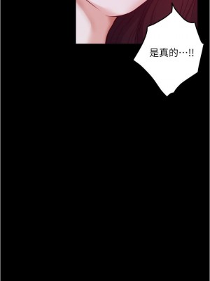 姊姊的房間 11-12話_11_42
