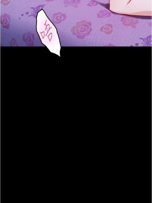 姊姊的房間 11-12話_12_37