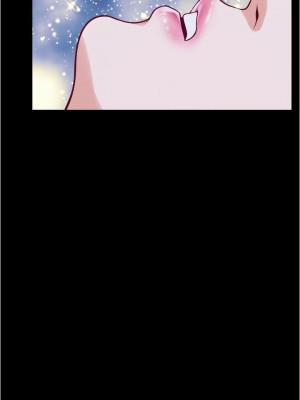 姊姊的房間 11-12話_12_47