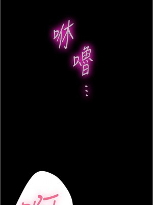 姊姊的房間 11-12話_12_51