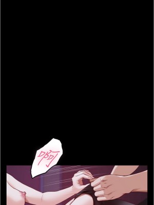 姊姊的房間 11-12話_12_58