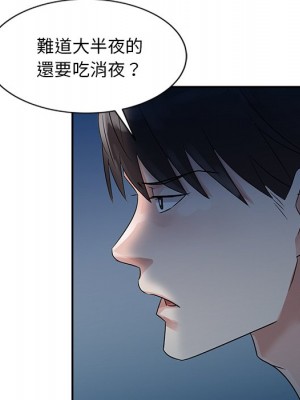 爸爸的女人 4-5話_05_85