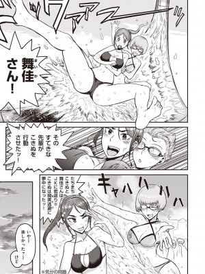 [ICHIGAIN] トキハナツ [DL版]_23