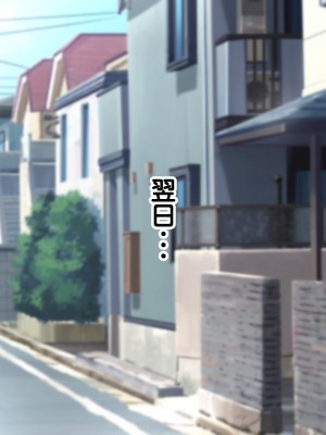 [NakanoBlitz] 巨乳すぎる母娘にドスケベ性指導する巨チンの家庭教師 Part 1_033