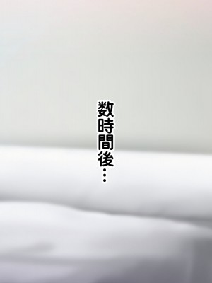 [NakanoBlitz] 巨乳すぎる母娘にドスケベ性指導する巨チンの家庭教師 Part 1_058