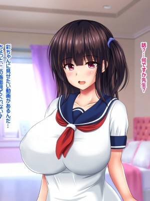 [NakanoBlitz] 巨乳すぎる母娘にドスケベ性指導する巨チンの家庭教師 Part 1_088