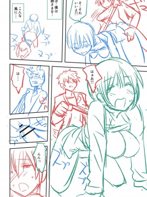 [うみうし] 抱きしめたい彼女。 特装版 [DL版]_231