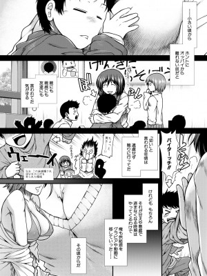 [有賀冬] おっぱいカルテ [DL版]_003