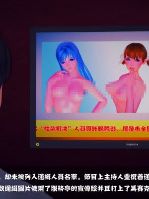 【madcat】全国性欲处理委员会 04_00000003