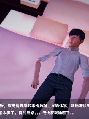 【madcat】全国性欲处理委员会 04_00000016