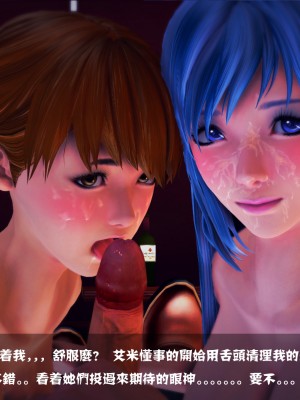 【madcat】全国性欲处理委员会 04_00000023