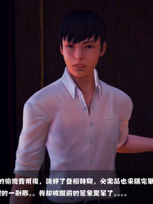 【madcat】全国性欲处理委员会 04_00000032