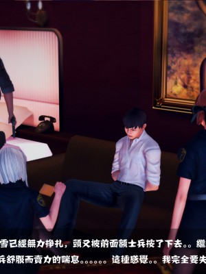【madcat】全国性欲处理委员会 04_00000043