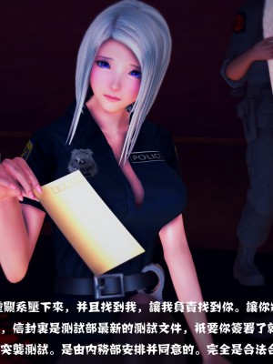【madcat】全国性欲处理委员会 04_00000045