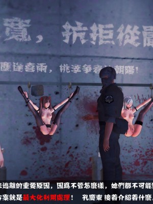 【madcat】全国性欲处理委员会 06_00000016