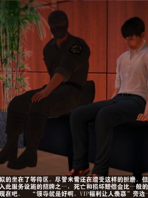 【madcat】全国性欲处理委员会 09_00000049