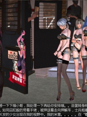 【madcat】全国性欲处理委员会 14_00000031