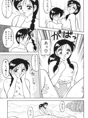 [拝狼] Superファミリーコンプレックス1_SFC1_100